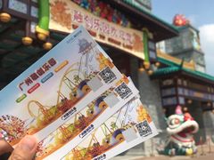 -广州融创文旅城