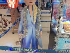 -金逸影城(大悦城IMAX激光店)