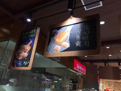 -麦陌(正弘城店)