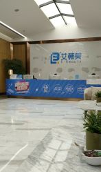 前台-西安伊美尔医疗美容医院