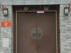 -恭王府博物馆