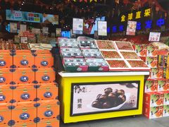 -水果天空(东葛店)