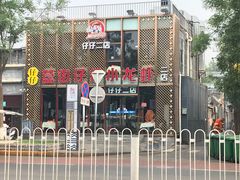 -簋街仔仔小龙虾(簋街二店)