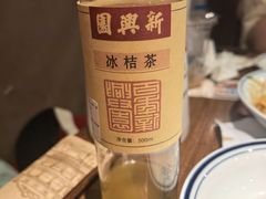-新兴园饺子馆(河南街店)