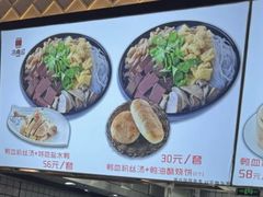 -冯鑫记南京鸭血粉丝汤(南京南站店)