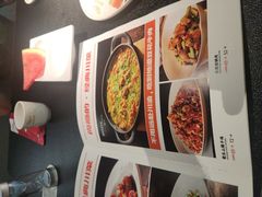 -辣尚瘾·烤鱼·新川菜(牡丹园直营店)