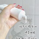 敏感肌洗面奶 | 孕妇都能用的小众品牌 