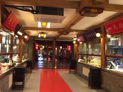 -秦淮小吃城(夫子庙店)