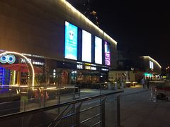 -易生活购物公园