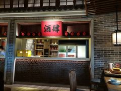 门面-北方家宴(番禺永旺店)