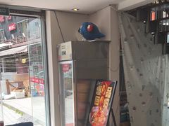 -鱼酷活鱼烤鱼(信息城店)