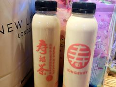 -寿奶茶·鲜奶与茶(合生汇购物中心店)