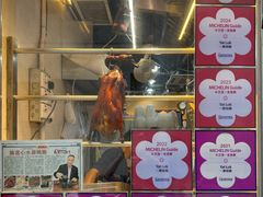 -一乐烧鹅(中环店)