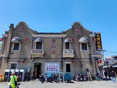 -长兴菜馆(高桥店)