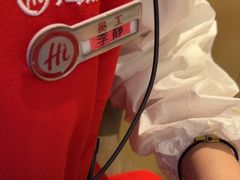 -海底捞火锅(飞马水城店)