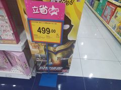 -TOYSRUS玩具反斗城(合肥华润万象城店)