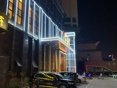 -楚禾宴·家宴(光谷大道店)