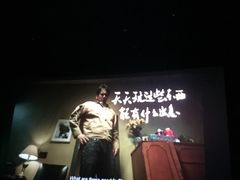 -大光明电影院(南京西路店)