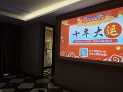 -家富足道·SPA·影院式(解放碑碑中心店)