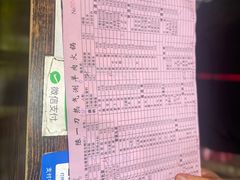 -欣悦坊陈一刀热气羊肉火锅(清真路店)