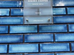 -Onirii Coffee(长乐路店)