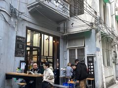 门面-无牌咖啡&酒馆