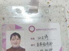 -宠爱国际动物医院·疑难骨科·心肾内科·皮肤科(太阳宫店)