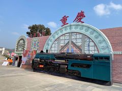 -两江国际影视城
