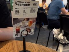 -gaga(深圳南山益田假日广场店)