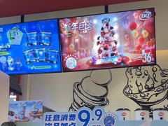 -DQ·蛋糕·冰淇淋(奥林匹克广场店)