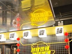 -嘎嘎鸭脑壳(蜀汉路店)