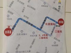 -崇州余荞面(落虹桥店)