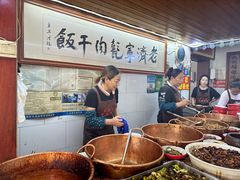 -老济宁甏肉干饭(凌云路店)