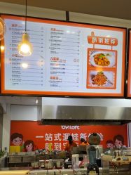 -宝燕乐园(春申店)