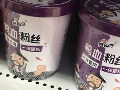 -永辉超市(六里桥店)