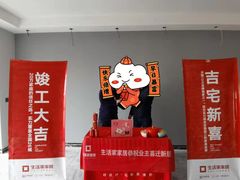 -京东家装(昆明总店)