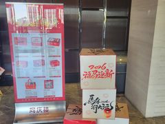 -同庆楼(建邺万达店)