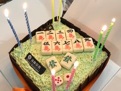 -FASHION BAKERY法森贝克(新德路店)