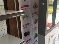 -菊园百果园
