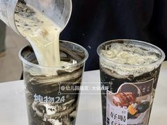 -炖物24章·顺时轻养茶(黄龙店)