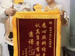 -小蝌蚪·寻·月嫂(普陀总部)