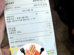-唐沫茶兮(首山店)