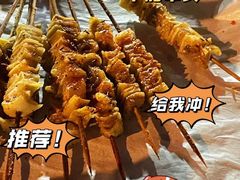 筋皮-二发烧烤(亚麻厂店)