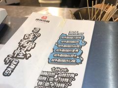 -傅强排骨(成都总店)