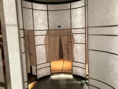 -山水温泉