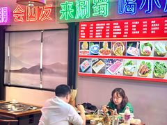 -来涮蜀鲜货火锅串串香(菜市口店)