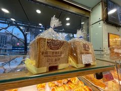 -新侨三宝乐面包店(崇文门店)