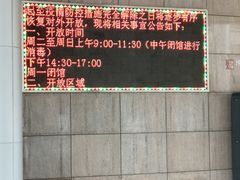 -扬州市无障碍图书馆