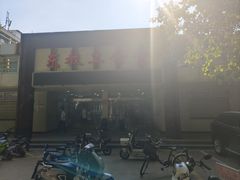 -华中科技大学东教工食堂