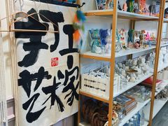 -100家灵感仓库·DIY团建(什刹海店)